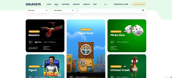 Interfaz de juego instantáneo